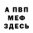 COCAIN VHQ Bolshoi Mishka