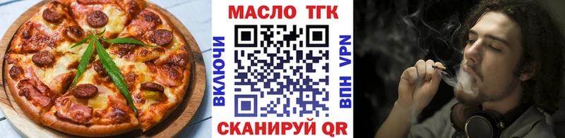 mega зеркало  Кемерово  Cannafood конопля 