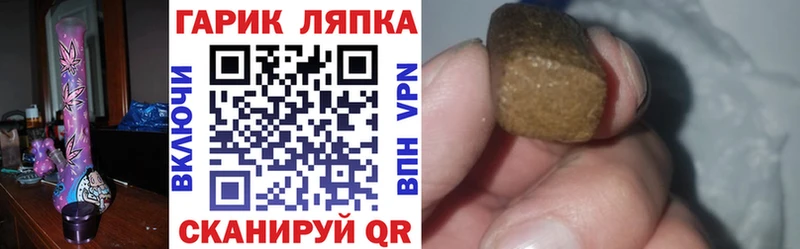 ГАШ ice o lator  Кемерово 
