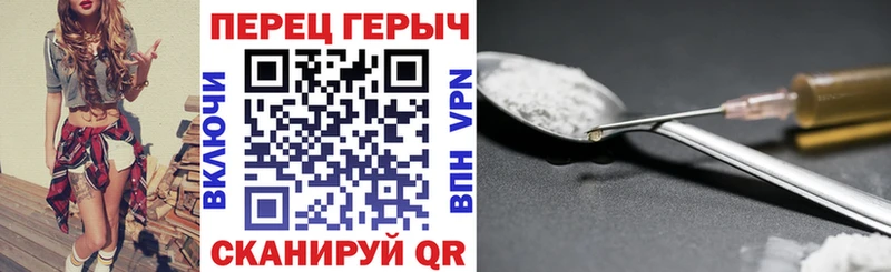 ГЕРОИН VHQ  Кемерово 