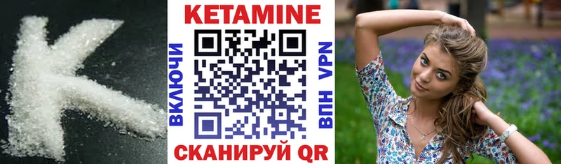 КЕТАМИН ketamine  Кемерово 