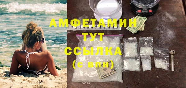 спиды Абинск