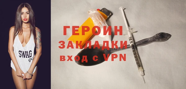 героин Алексеевка
