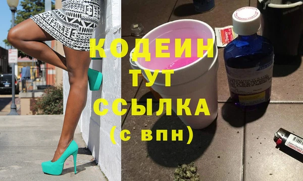 таблы Алексин