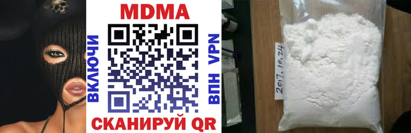 hydra ссылки  Кемерово  МДМА Molly 