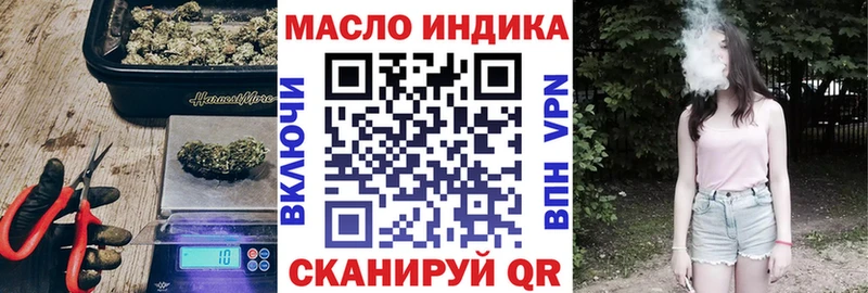 ТГК THC oil  Кемерово 